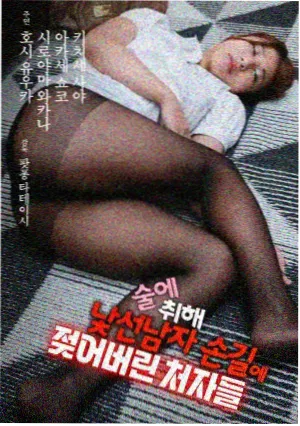 动漫美女被袭胸日常空间调度详情配图